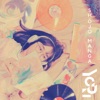 Shojo Manga - Single