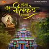 Leelo Neelkanth Pe Chadgi - Single album lyrics, reviews, download