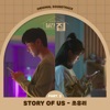 Monthly Magazine Home, Pt. 2 (Original Television Soundtrack) - Single, 2021