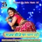 Gajab Dj Par Lag Rahi - Mansingh Meena lyrics