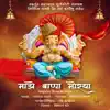 Maze Bappa Morya (feat. Jasraj Joshi) - Single album lyrics, reviews, download