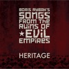 Heritage - Single