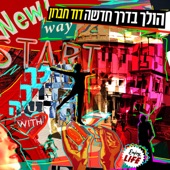 הגילוי artwork