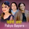 Pakyo Bayara - samikshya Adhikari, Bimalraj Chhetri & Resham Poudel lyrics