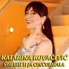 Što Bih Ti Ja Cinculirala - Single