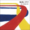 M.R.I_ミライ