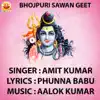 SHIV BHOLE DANI - Single album lyrics, reviews, download