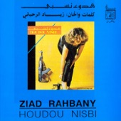 Khalas by Ziad Rahbani