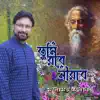 Tumi Robe Nirobe - Single album lyrics, reviews, download