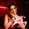 Ma T'elli Baby - Single