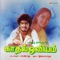 Velli Salangaigal - Ilaiyaraaja & S.P. Balasubrahmanyam lyrics