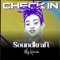 Check In (feat. Maj Kiambi) - Soundkraft lyrics