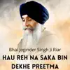 Hau Reh Na Saka Bin Dekhe Preetma - Single album lyrics, reviews, download