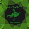 Aytutan - Single