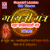 Gayatri Mantra 108 Times - EP - Foram Mehta