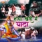 Hoya Kheti Me Ghata - Narender Chawariya lyrics