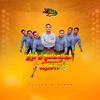 Volver a Vivir - Single
