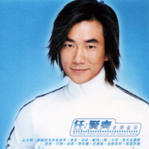 音乐盒弦