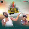 Naa Thalli Telangana - Single album lyrics, reviews, download