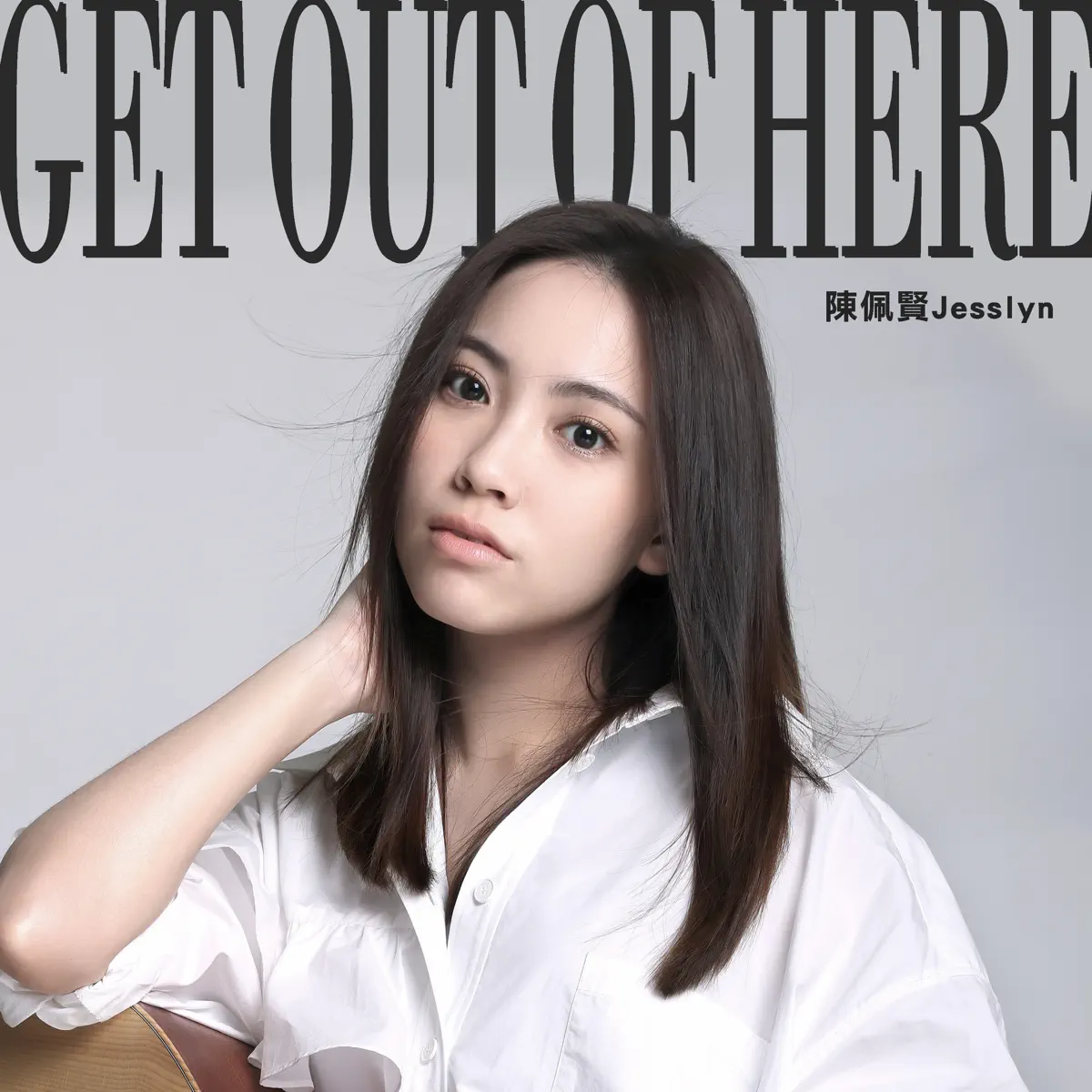 陈佩贤 - Get Out Of Here (影视剧《亲爱坏蛋》插曲) - Single (2023) [iTunes Plus AAC M4A]-新房子
