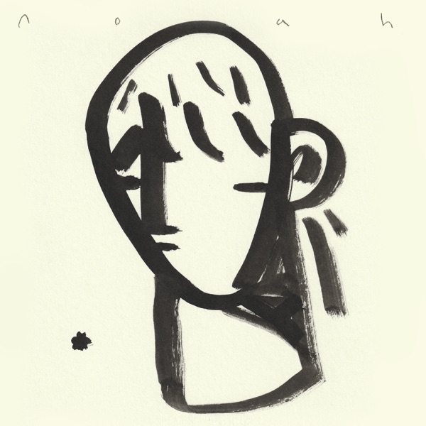 orange flavored cigarettes – noah – Single