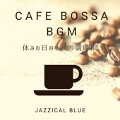 Cafe Bossa BGM 〜休みの日のゆったり朝時間〜 artwork