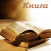 AiSeR - Книга