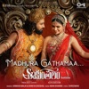 Madhura Gathamaa (From "Shaakuntalam") [Telugu] [Original Motion Picture Soundtrack] - EP, 2023