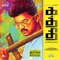 Bad Eyes - Anirudh Ravichander lyrics