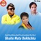 Ghaite Mutu Dukhchha - Ramji Khand & Bishnu Majhi lyrics