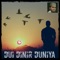 Dui Dinir Duniya (feat. Md Aminul Islam) - Kamal Khan lyrics