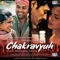 Aiyo Piyaji - Rashid Ali lyrics