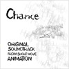 Chance (Original Soundtrack from Short Movie Animation) - EP