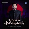 Lafzon Ke Darmiyaan - EP