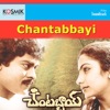 Chanttabbai (Original Motion Picture Soundtrack) - EP