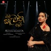 Oba Kamathinam - Single