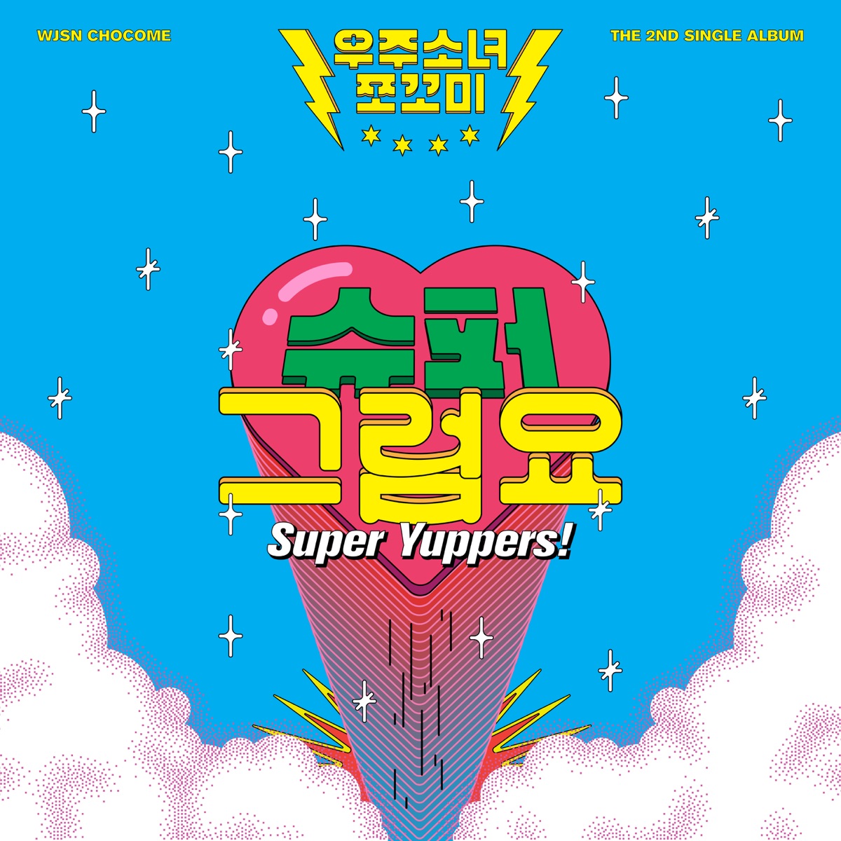 WJSN Chocome – Super Yuppers! – Single