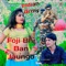 Foji Bhi Ban Jaungo - Lokesh Kumar lyrics