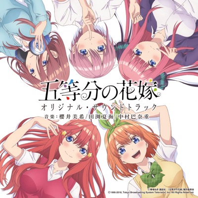 Gotoubun No Hanayome Miki Sakurai Shazam