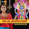 Om Jai Jagdish Hare song lyrics