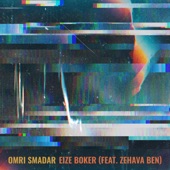 Eize Boker (feat. Zehava Ben) [Remix, Radio Version] artwork