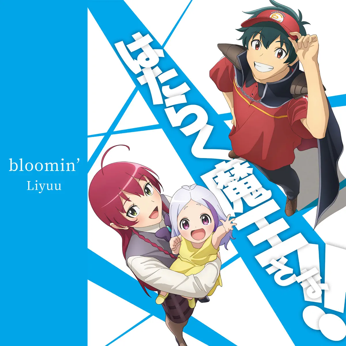 Liyuu - bloomin' - Single (2023) [iTunes Plus AAC M4A]-新房子