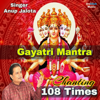 Gayatri Mantra (Chanting 108 Times) - Anup Jalota