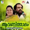 Aavani Thalam album lyrics, reviews, download