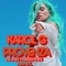 karol g provenza - ALAN FREEMAN lyrics
