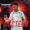 Docteur Love feat. Big MJ - Mahita ny hafizany 2.0