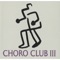 雪柳 - Choro Club lyrics