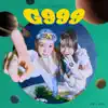 Stream & download G999 (feat. Mirani) - Single