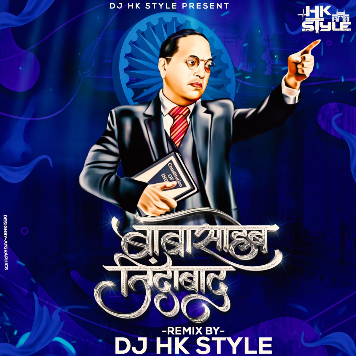 Babasaheb Zindabad Bhim Song (feat. DJ HK Style) [Remix] - Single by Hiral  Kamble on Apple Music