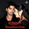Sadhana Sargam - Manmadhane Nee